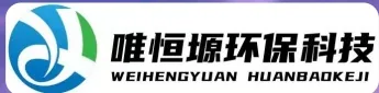 靖江WH-RH-M智能废水蒸发器｜唯恒塬